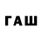 Codein напиток Lean (лин) Ramzi Abu