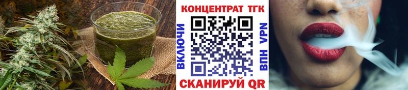 mega рабочий сайт  Среднеуральск  Cannafood марихуана  закладка 