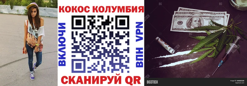 COCAIN Боливия  Среднеуральск 