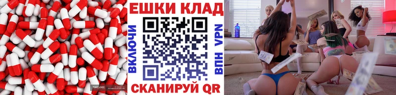 наркотики  Среднеуральск  Ecstasy ешки 