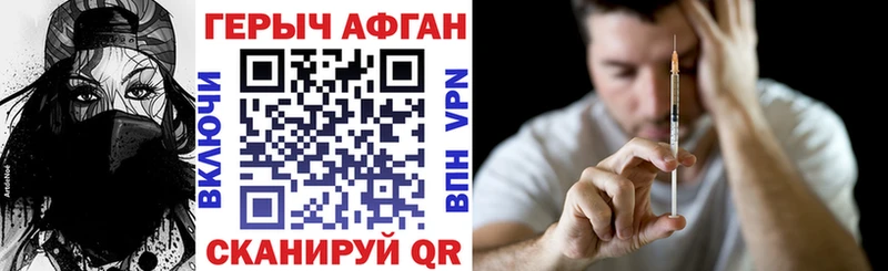 цены   Среднеуральск  ГЕРОИН герыч 