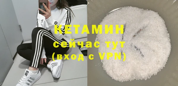 трава Армянск