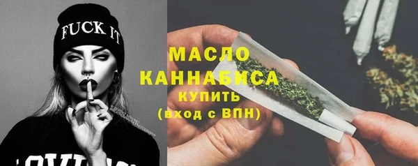 2c-b Аркадак