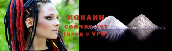 героин Горно-Алтайск