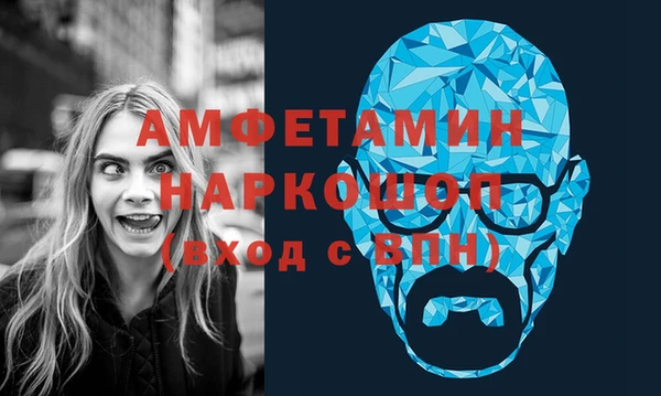 бошки Алексин