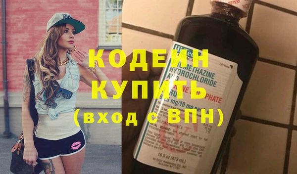 2c-b Аркадак