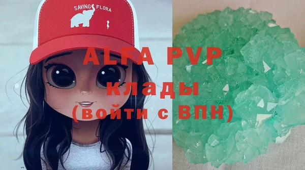 а пвп мука Пестово