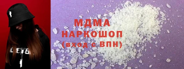 гашик Арсеньев