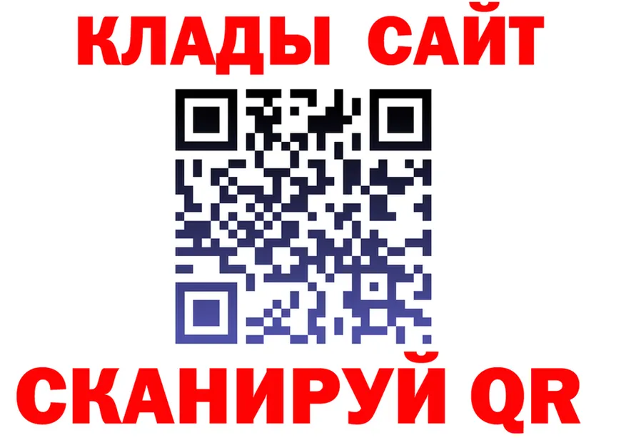 АМФ Розовый ссылка площадка гидра Среднеуральск