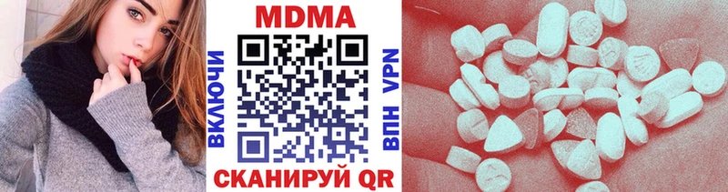 что такое   Среднеуральск  MDMA кристаллы 