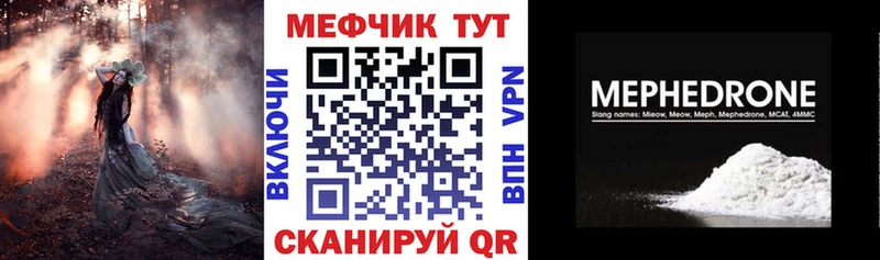 Меф кристаллы Среднеуральск