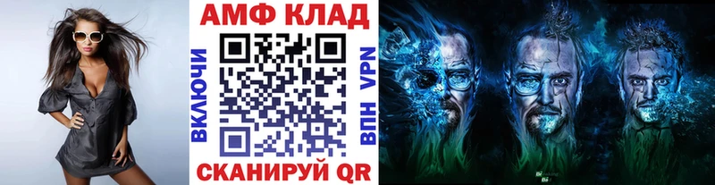 ОМГ ОМГ tor  закладка  Среднеуральск  МЕТАМФЕТАМИН Декстрометамфетамин 99.9% 