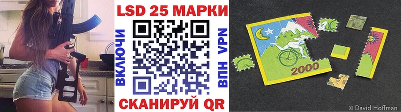 Марки 25I-NBOMe 1,8мг  kraken зеркало  Среднеуральск 