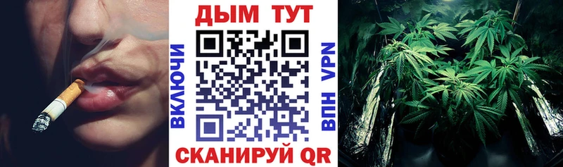 МАРИХУАНА тримм  Среднеуральск 